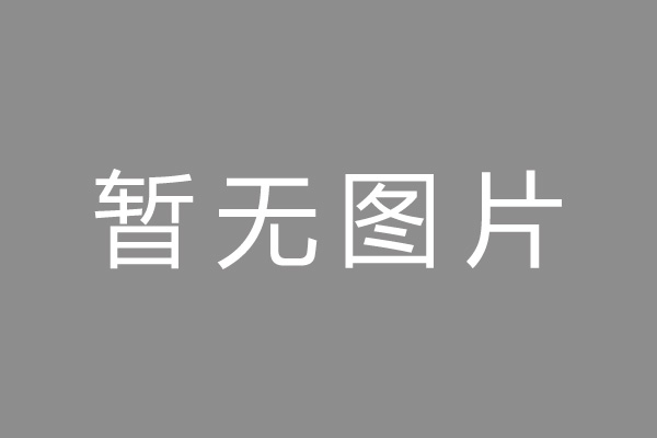 蓬莱市车位贷款和房贷利率 车位贷款对比房贷